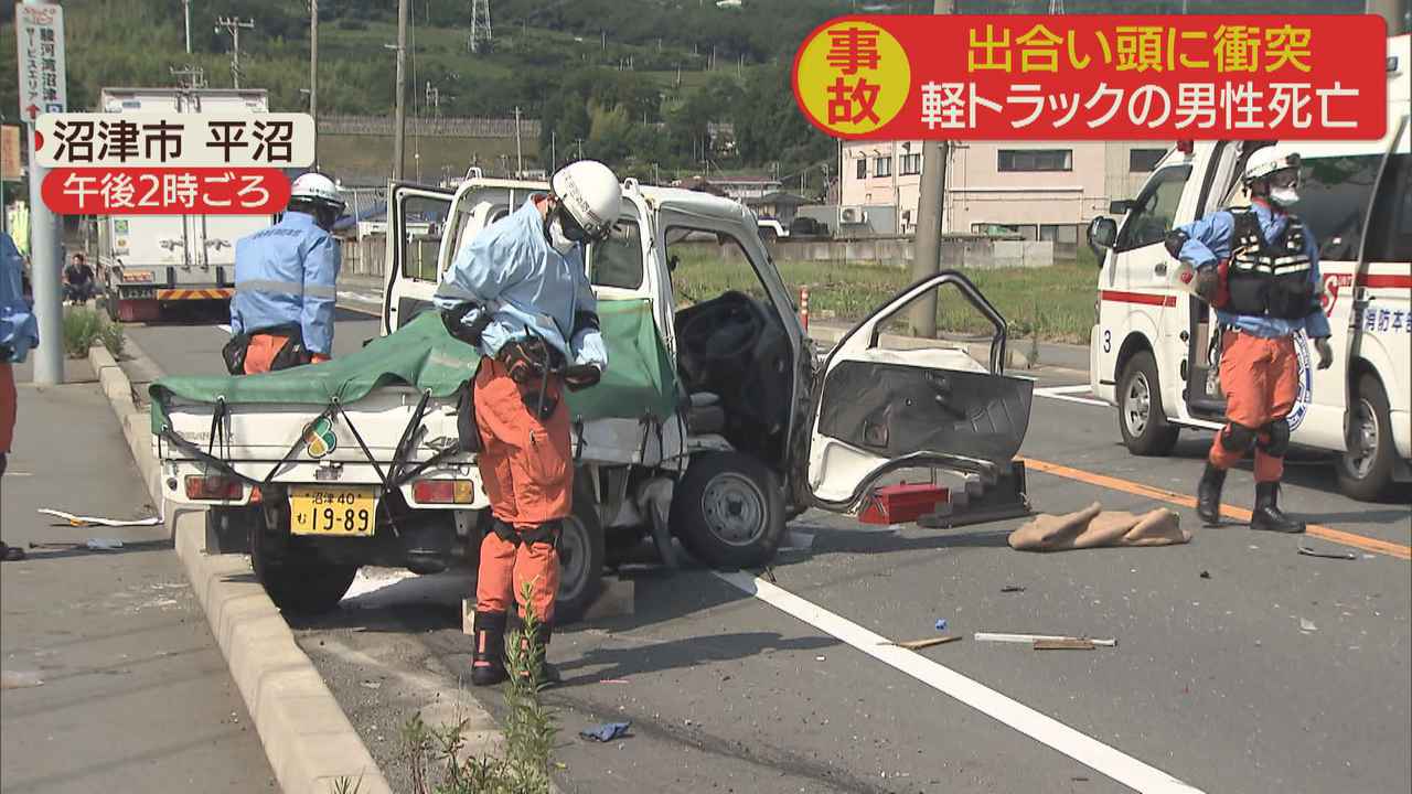 画像: 交通事故現場