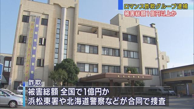 画像: 浜松東警察署