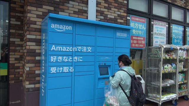画像: 利用者の反応は?