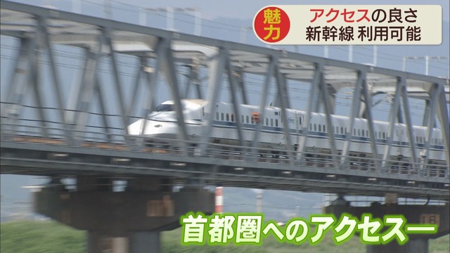 画像: 新富士駅から東京駅まで70分 アクセスの良さ
