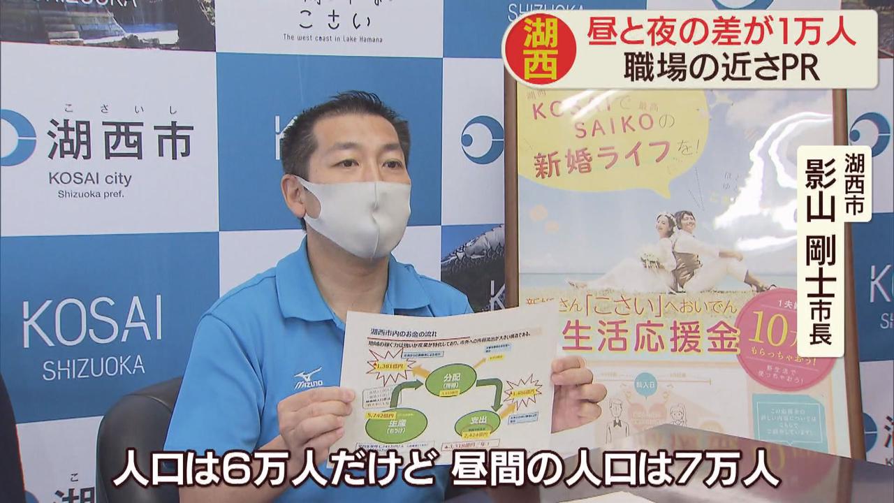 画像: 湖西市