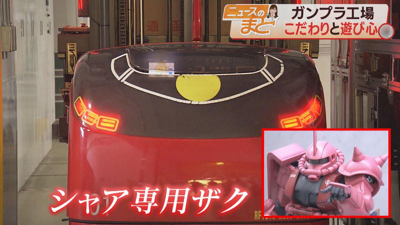 画像: ザグ