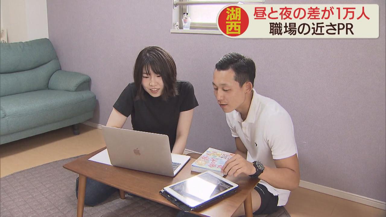 画像: 制度を利用した新婚さん