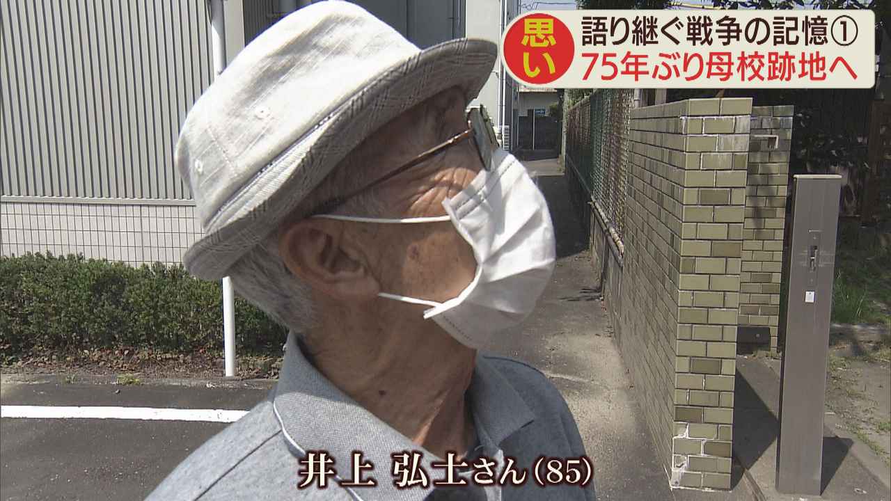 画像: 井上弘士さん