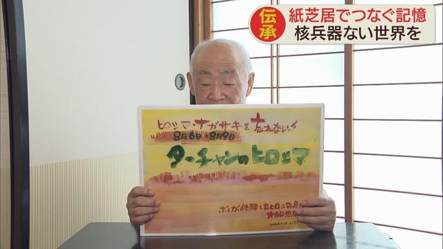 画像: 紙芝居でつなぐ記憶
