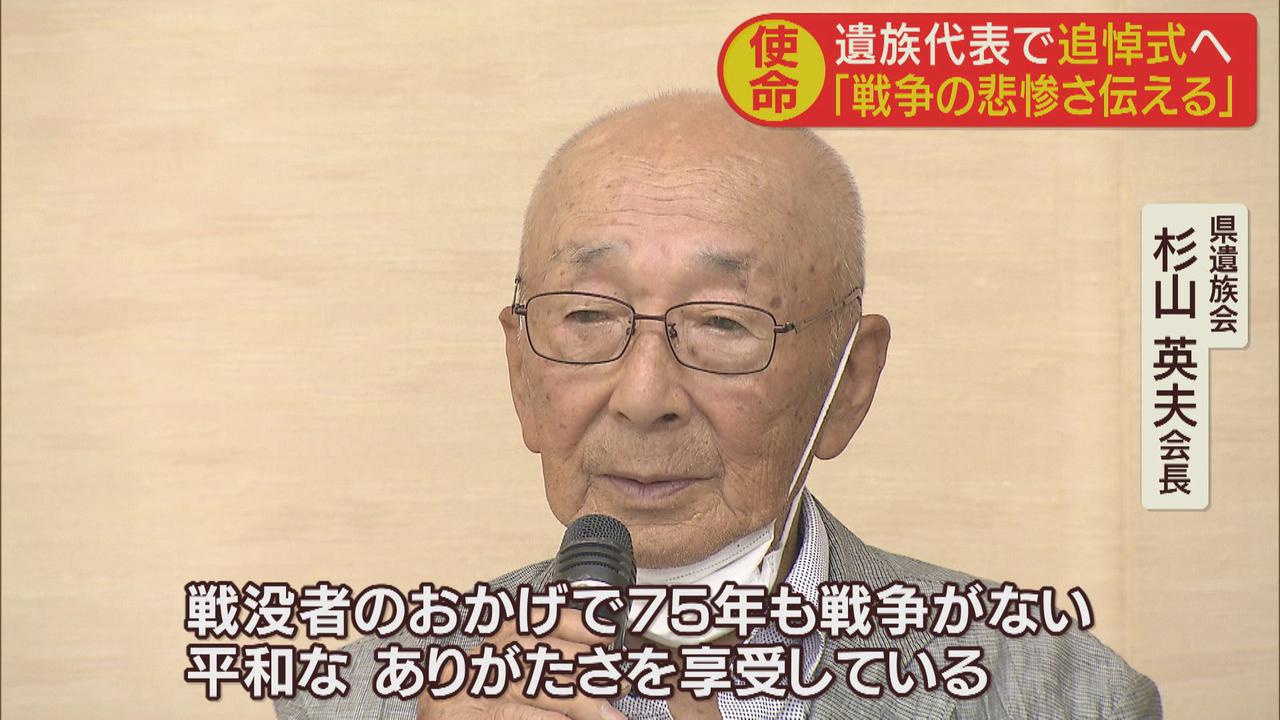 画像: 静岡県遺族会会長「100年たっても戦争の悲惨さ、理不尽さ伝えないと…」 あさって終戦の日
