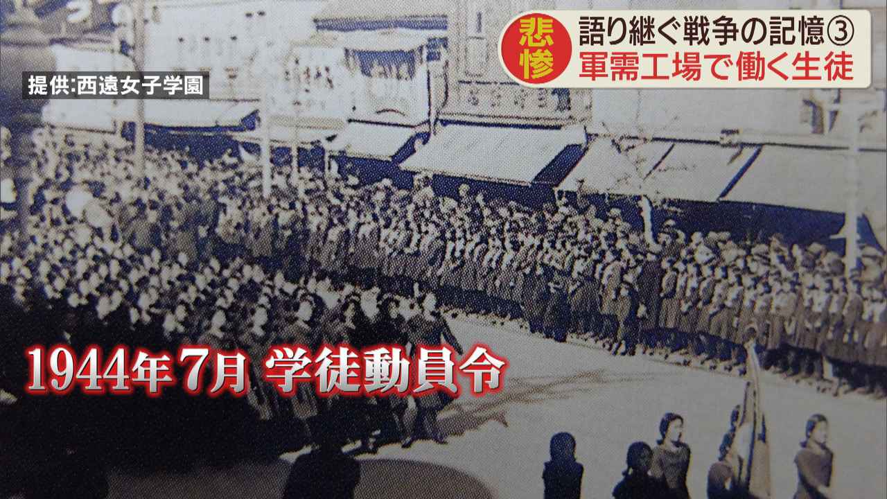 画像1: 提供：西遠女子学園