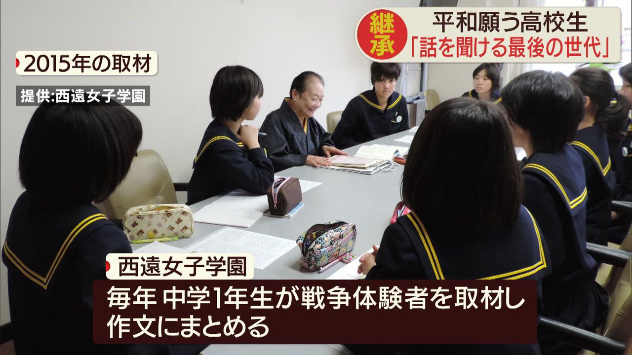 画像2: 提供：西遠女子学園