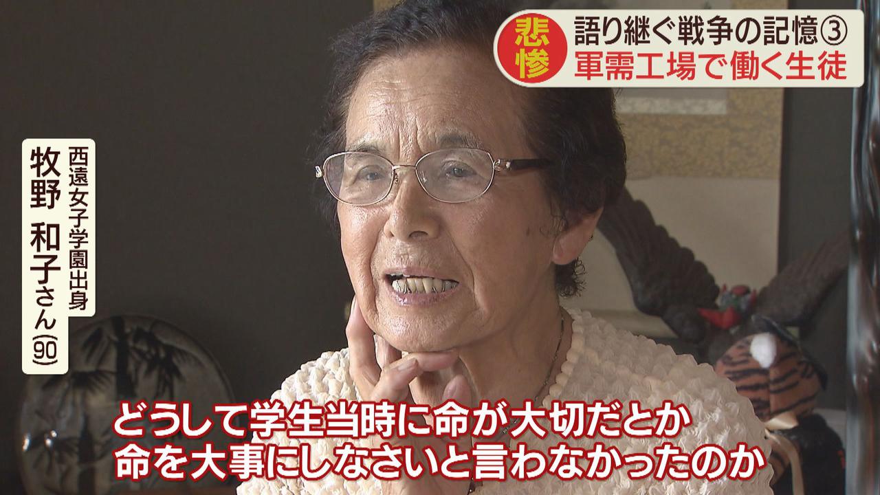 画像: 牧野和子さん
