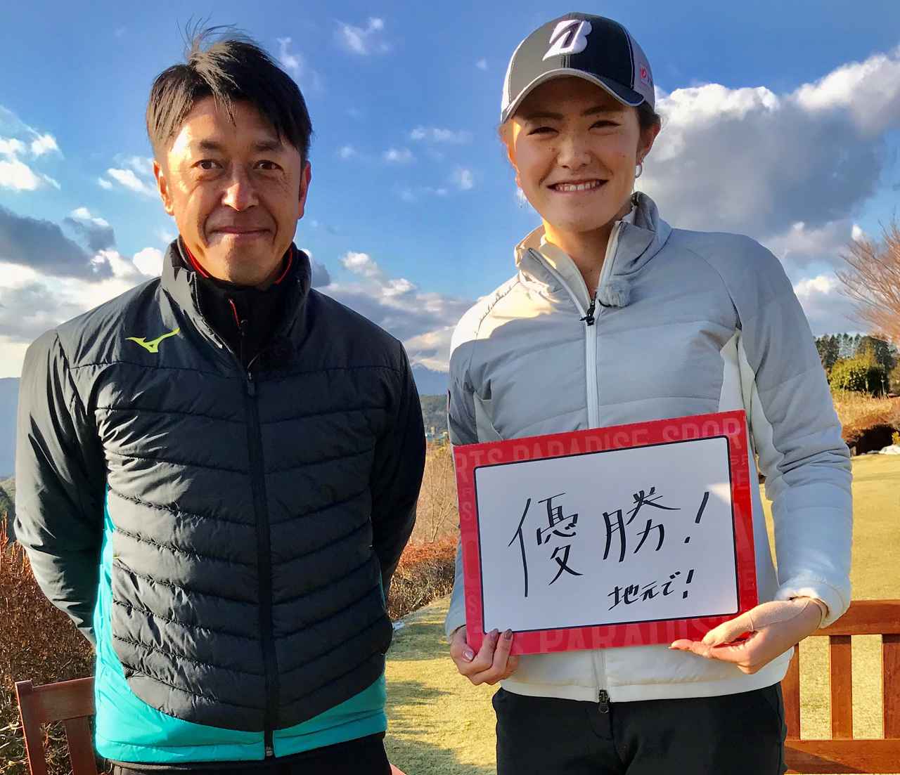 画像: 今年１月、静岡朝日テレビ「スポーツパラダイス」のロケで対談した元日本サッカー日本代表澤登正朗氏（左）と渡邉彩香