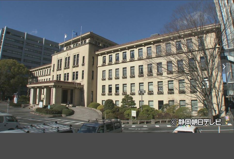 画像: 静岡県庁