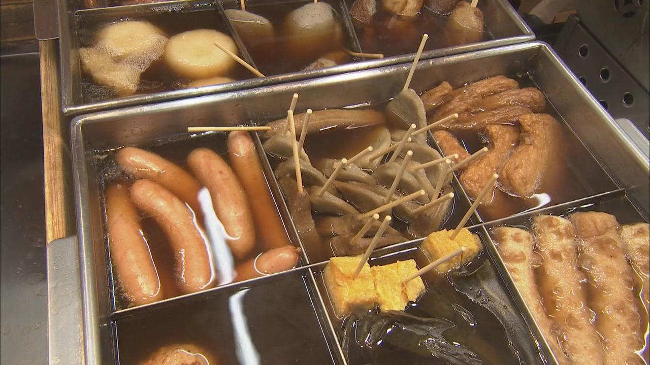 画像: 静岡おでん