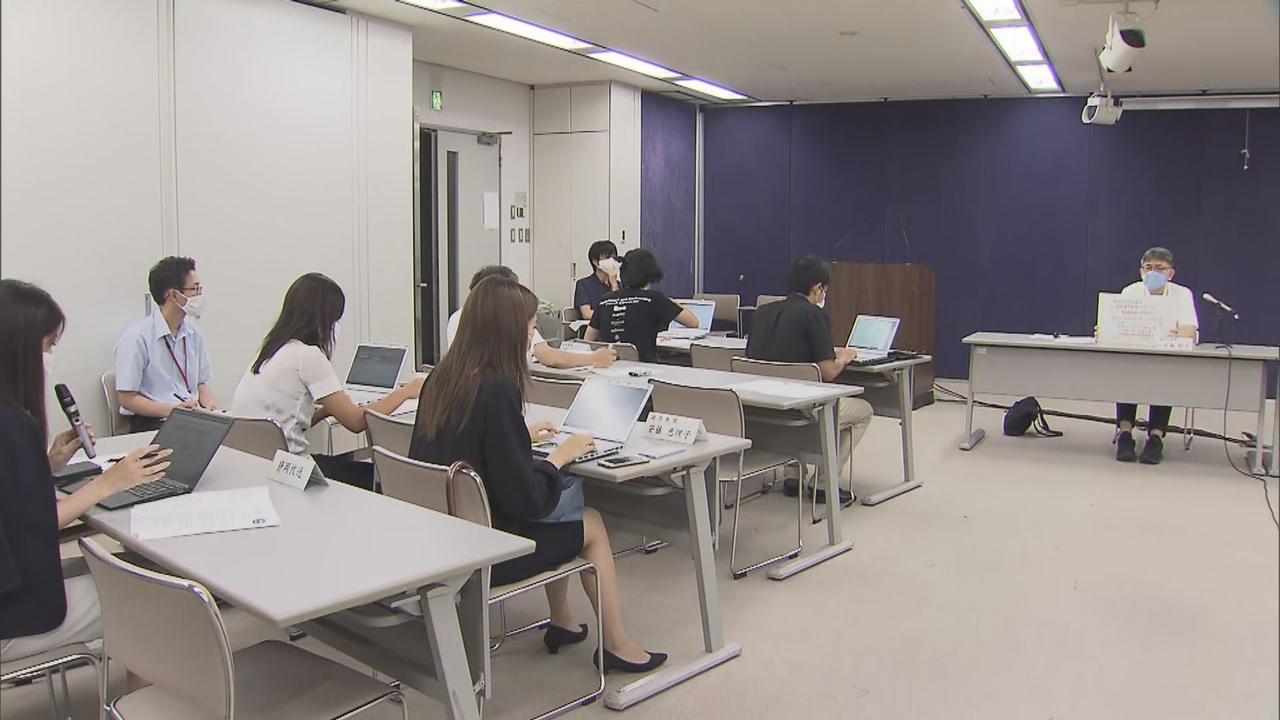 画像: 静岡県の会見 15日