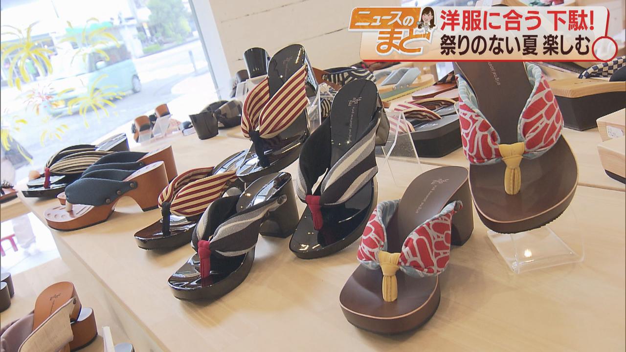 画像: 構想から完成まで２年…下駄専門店