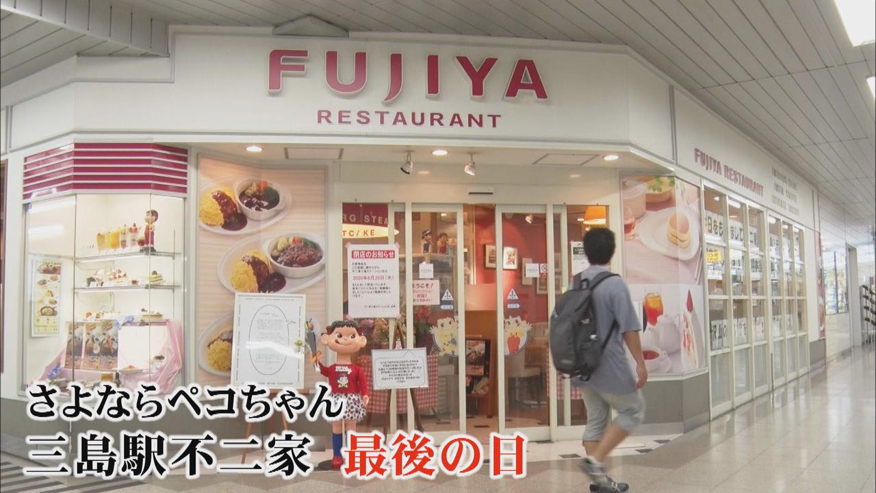 画像2: 37年間、客を見守り…三島駅の不二家閉店でペコちゃん引退 静岡・三島市