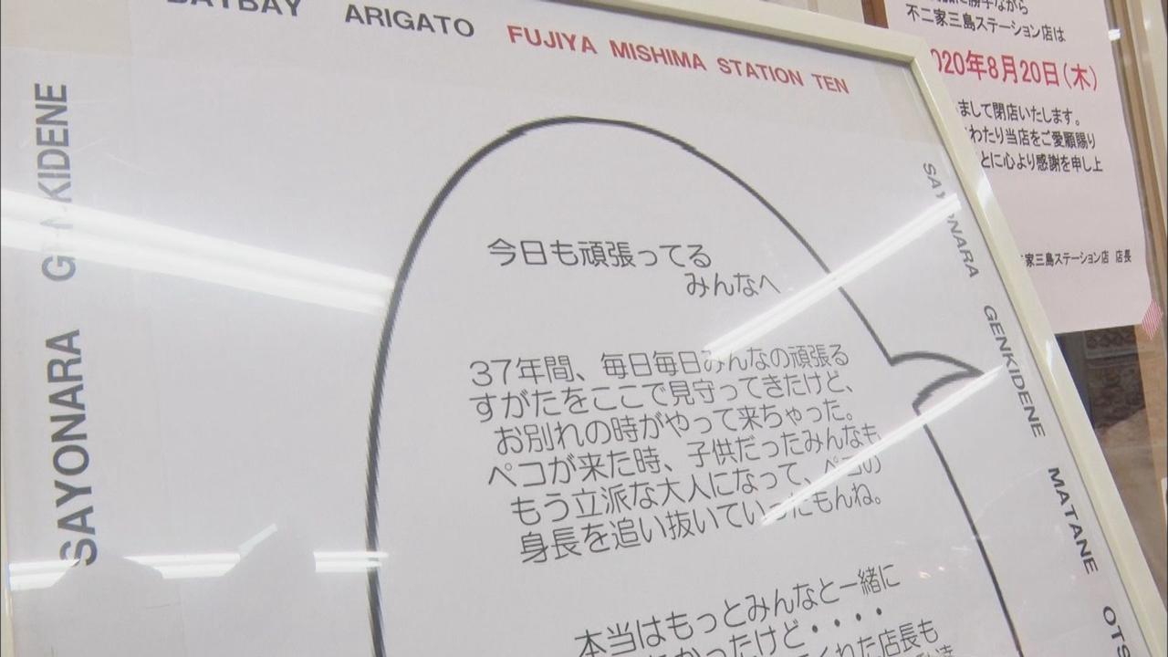 画像: 「子どもだったみんなも、立派な大人になったね」