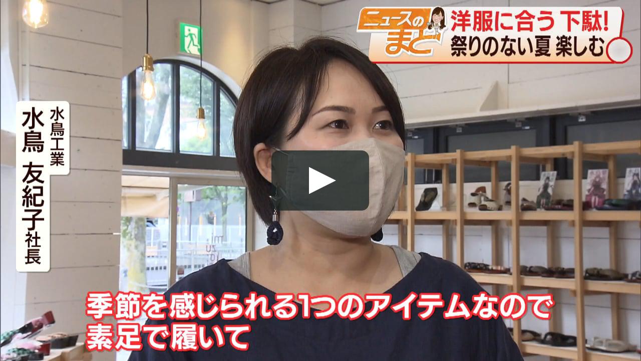 画像1: 0821yF vimeo.com