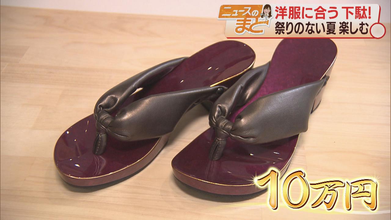 画像: 漆塗りで銀箔ちりばめた１０万円の下駄も