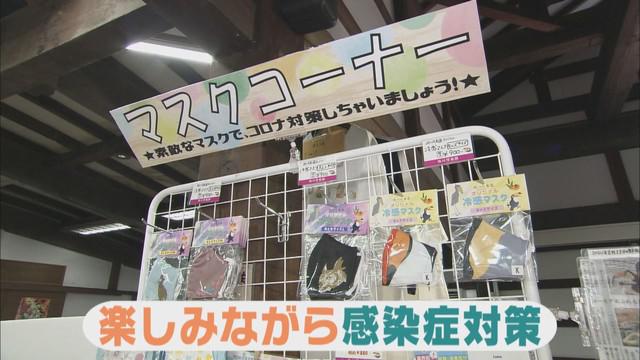 画像1: 来園者は例年の3-4割