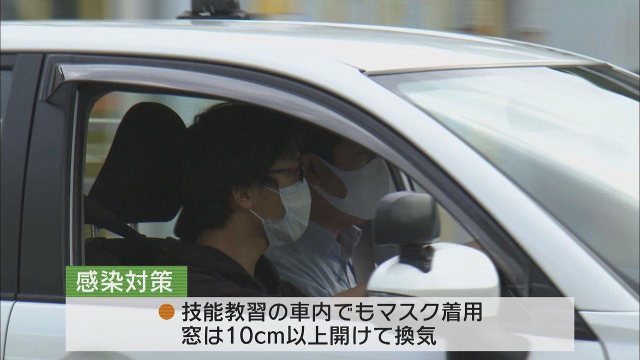 画像: 教習中もマスク着用