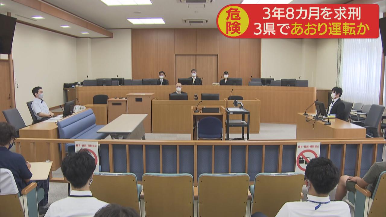 画像: 茨城・水戸地裁