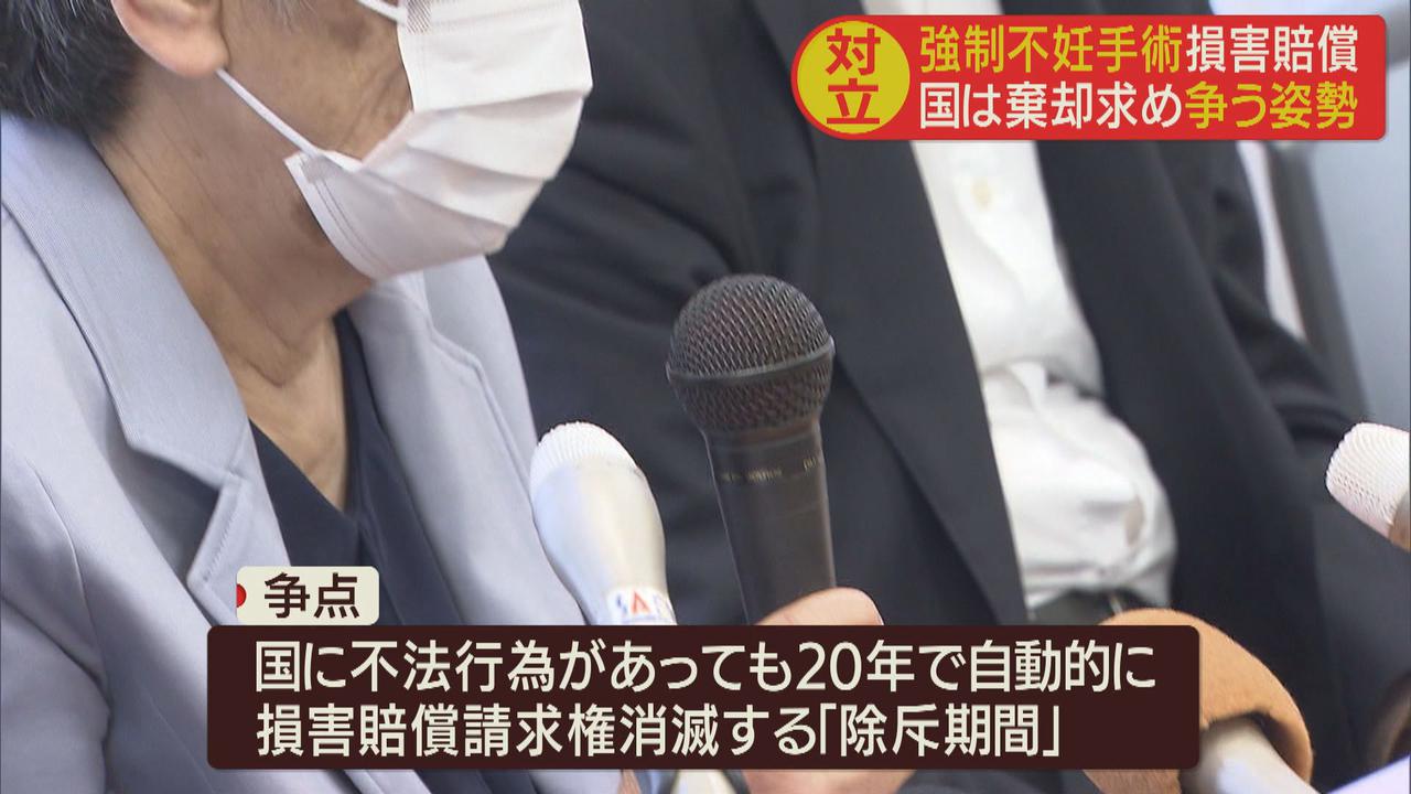 画像: 会見する原告の女性