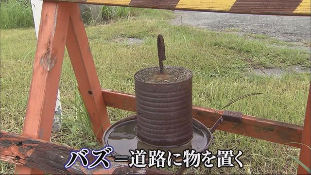画像: バズは「障害物」　ブーバーンは「放火」　暗号を使ったと息子が証言