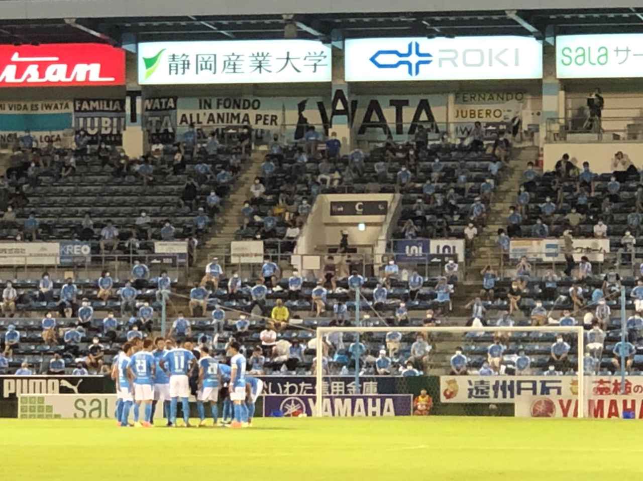 画像: キックオフ前に円陣を組むジュビロ磐田の選手たち