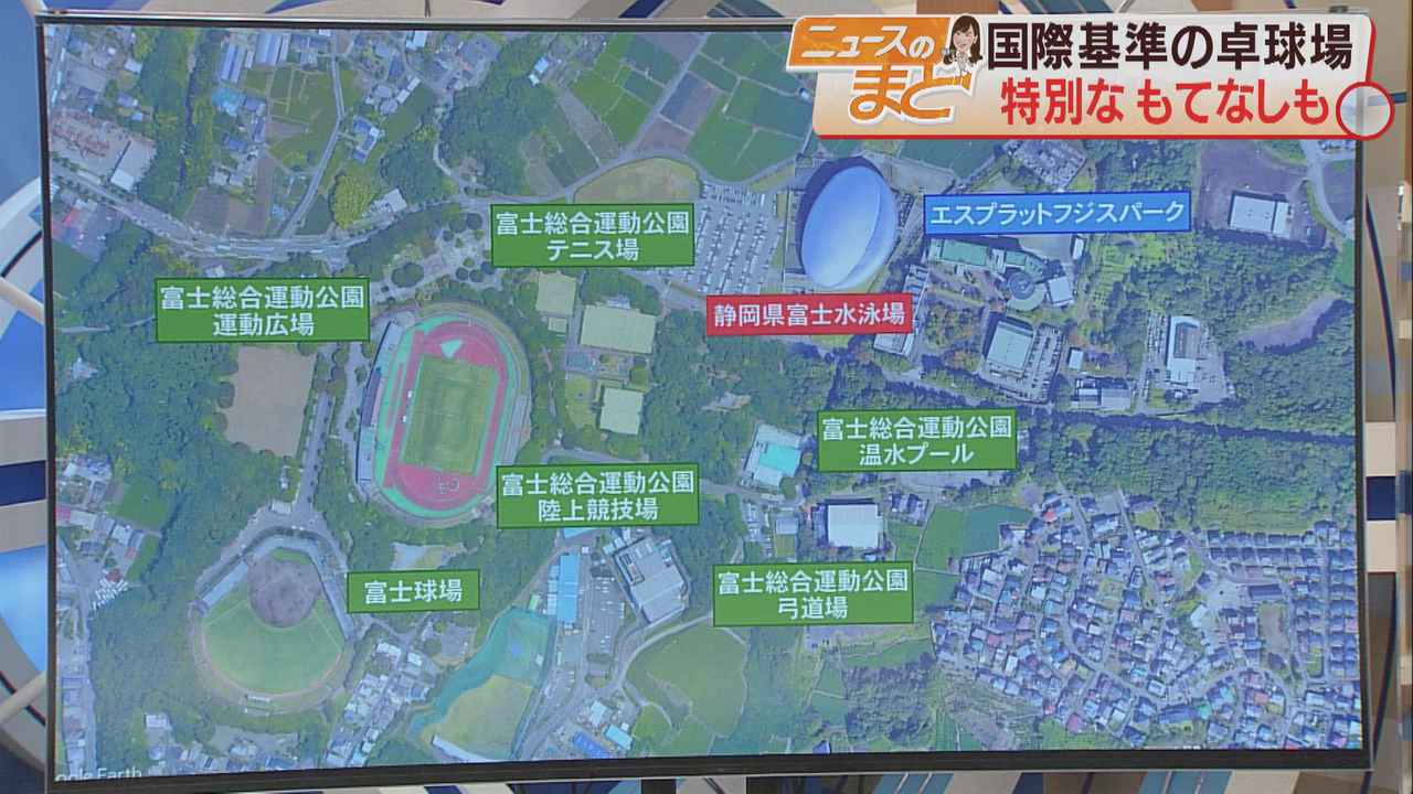 画像2: スポーツ合宿にいかが…閉校した大学キャンパスが宿泊施設に 国内最大級の卓球場も 静岡・富士市