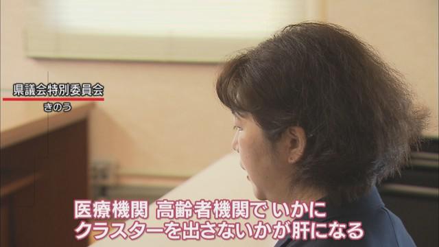 画像: 「医療機関、高齢者機関でいかにクラスターを出さないかが肝」