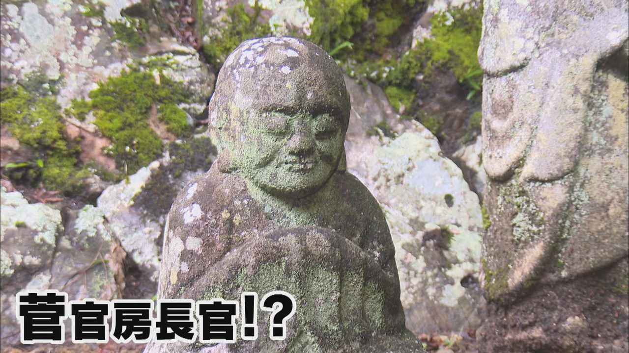画像: 菅官房長官似の五百羅漢