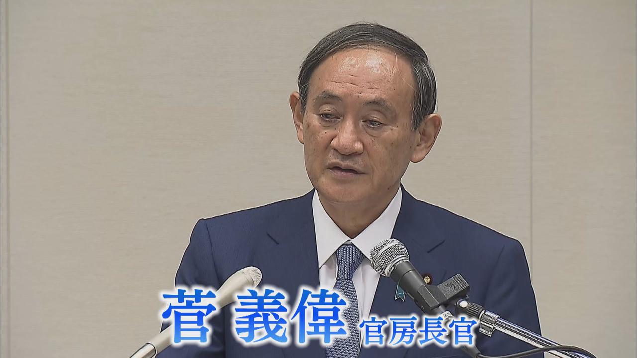 画像: 菅義偉官房長官