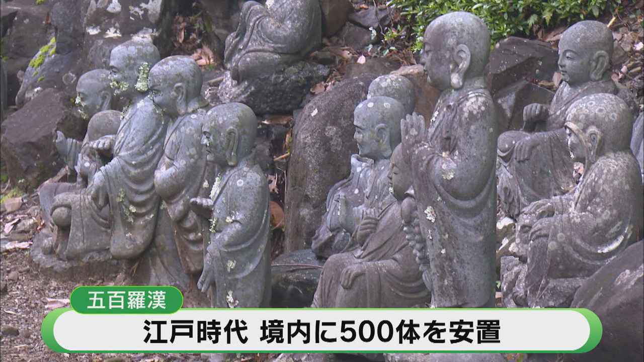 画像: 五百羅漢