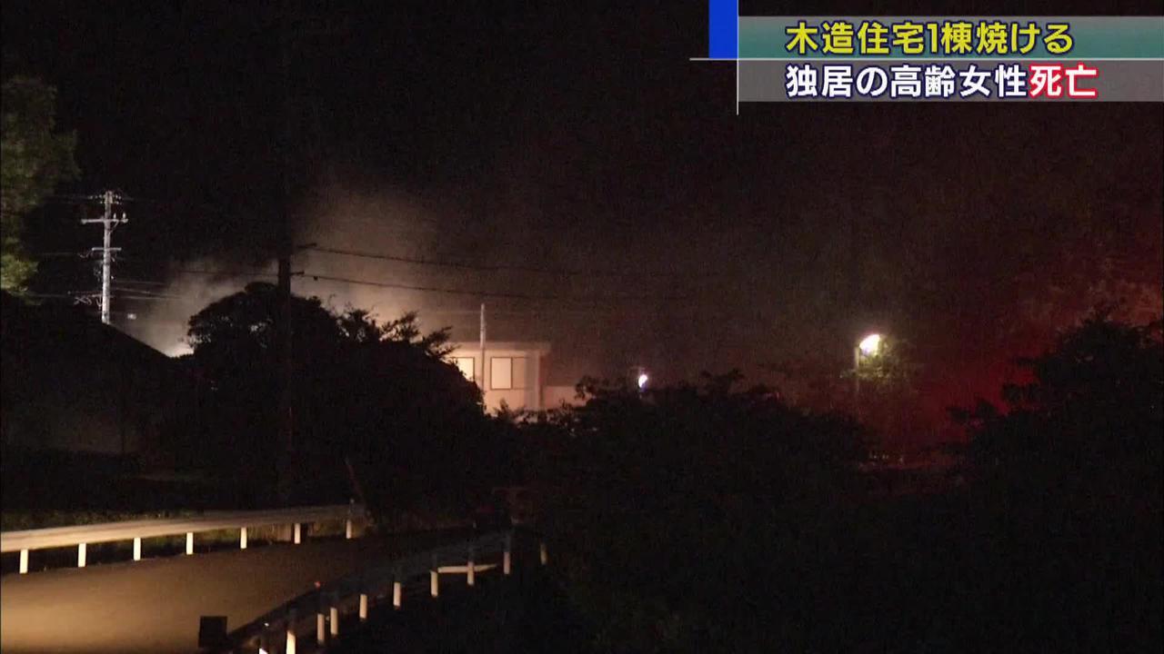 画像: 煙が上がる火事の現場