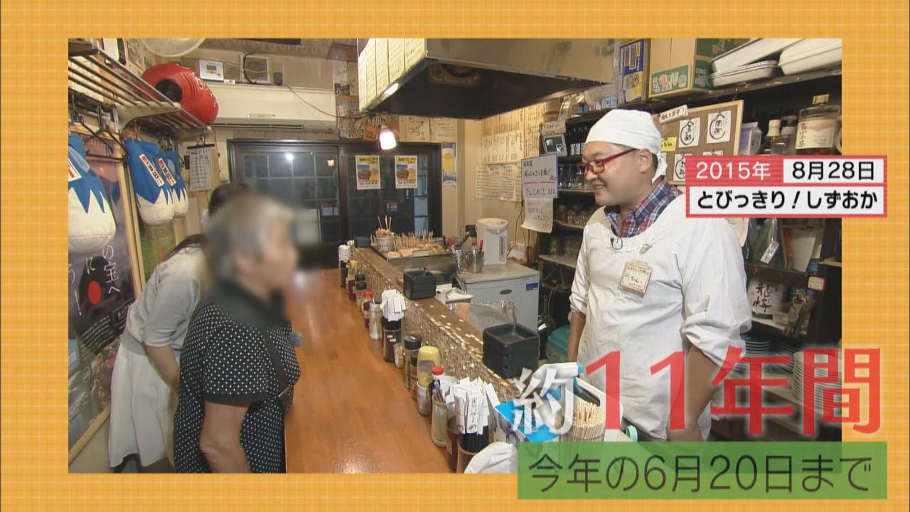 画像: 杉浦さん