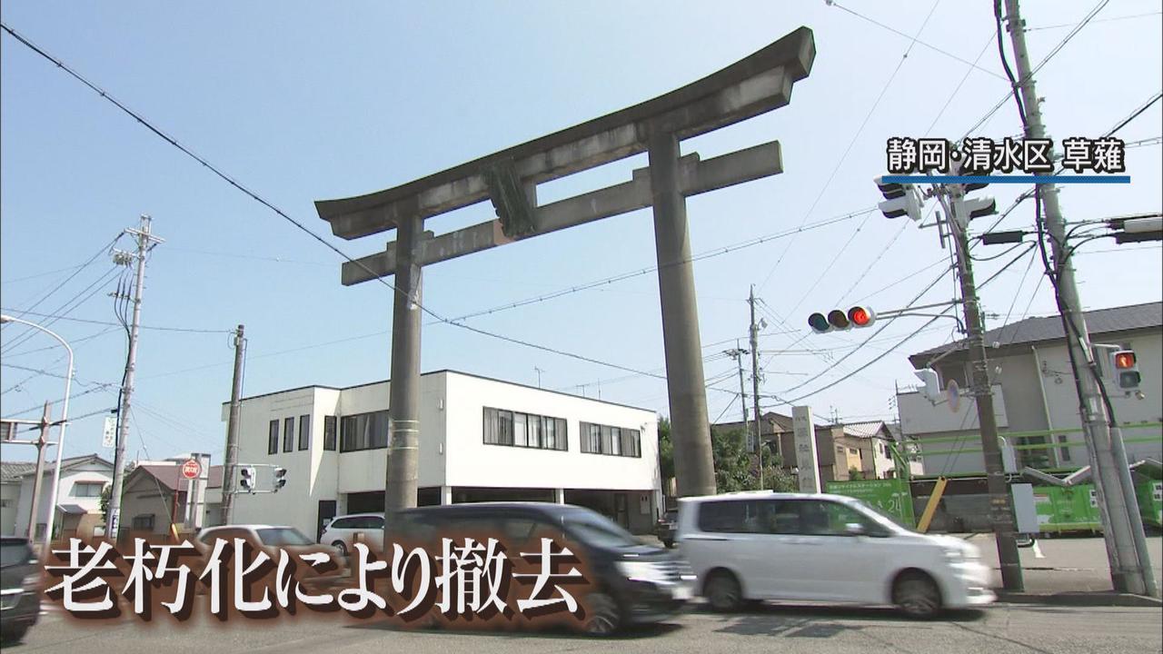 画像: 撤去される所有者不明の大鳥居