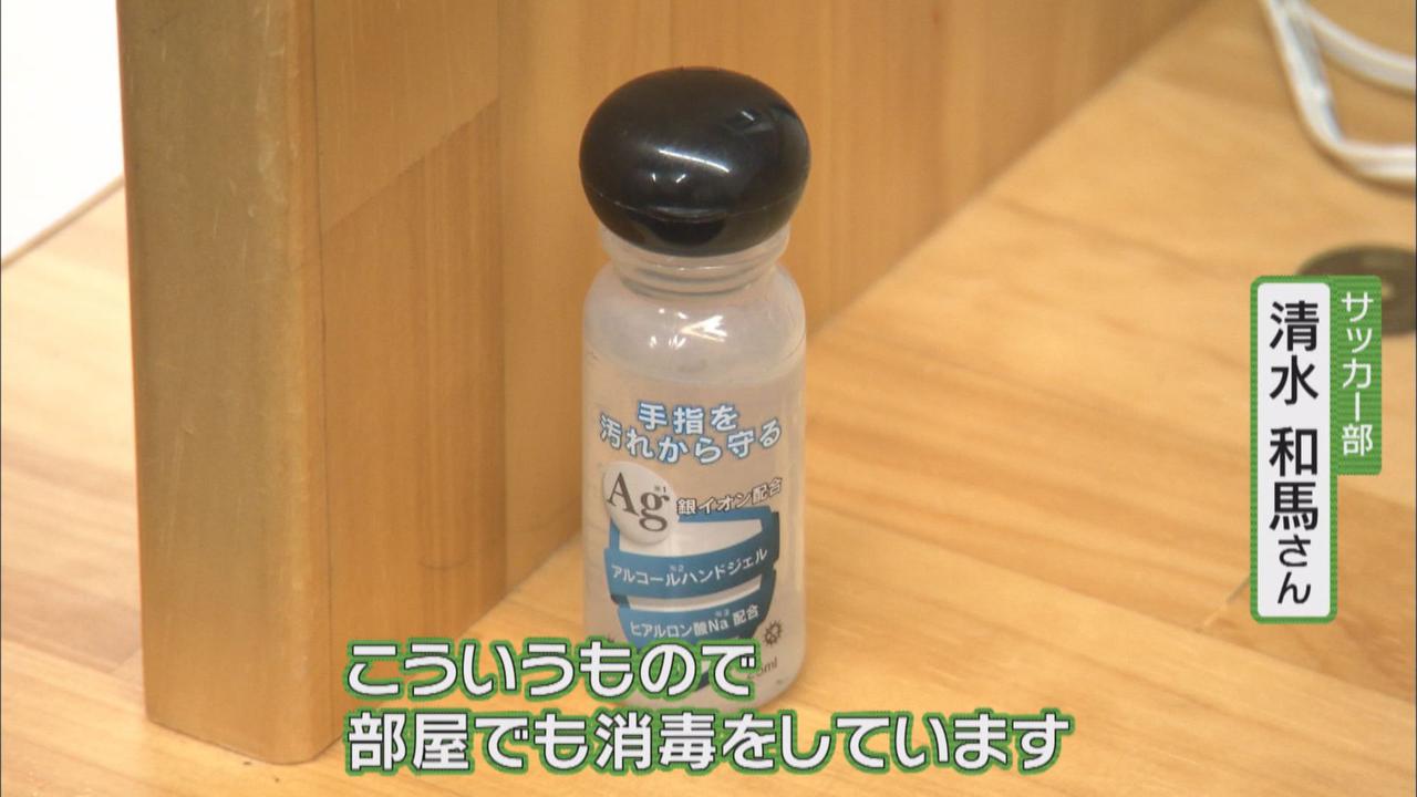画像: 消毒も徹底