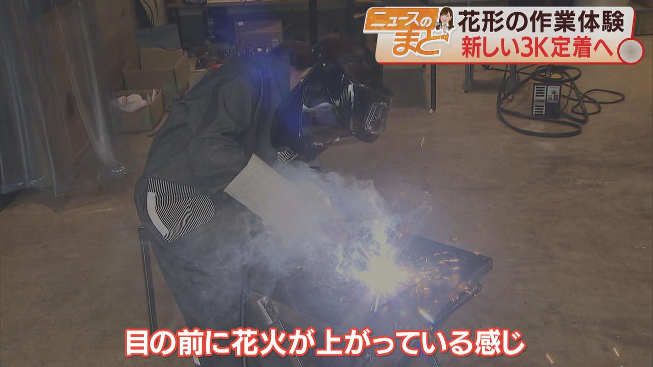 画像: 溶接中
