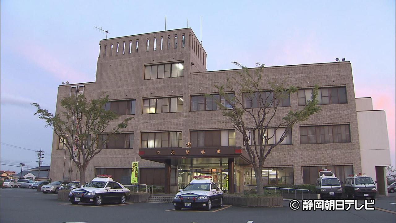 画像: 浜北警察署