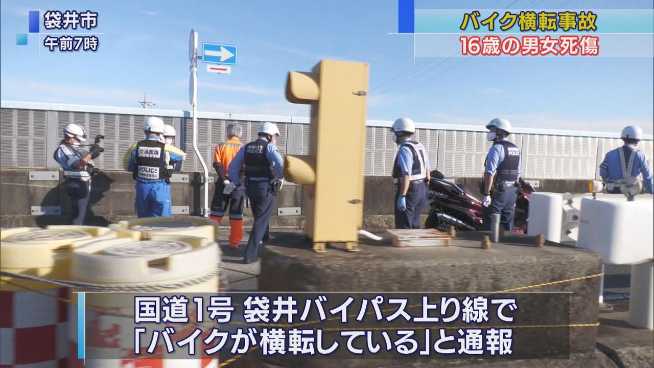 画像: 事故現場
