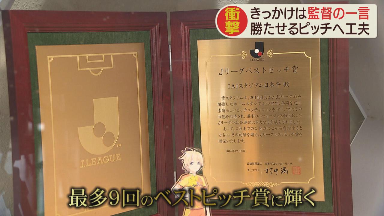 画像: ベストピッチ賞9回受賞