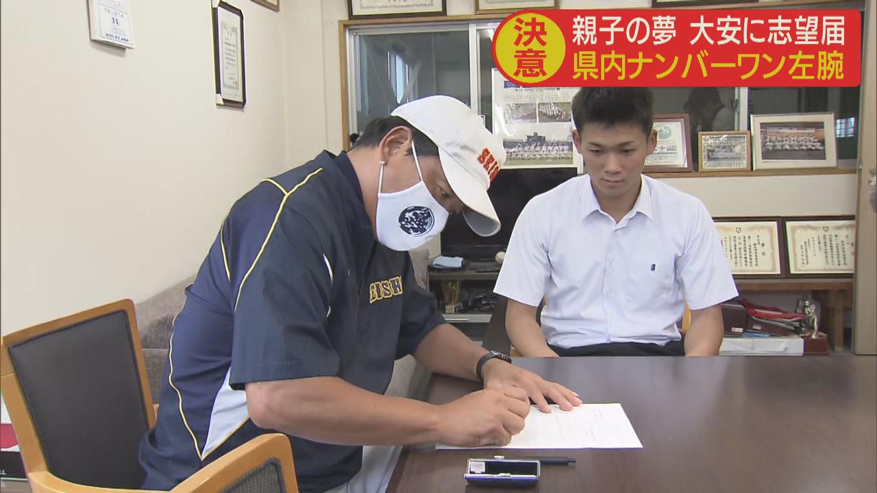 画像: 高田琢登投手(右)と父・高田晋松監督