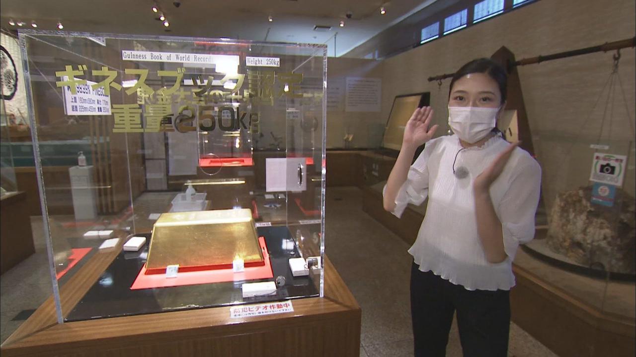 画像: 松田和佳アナ