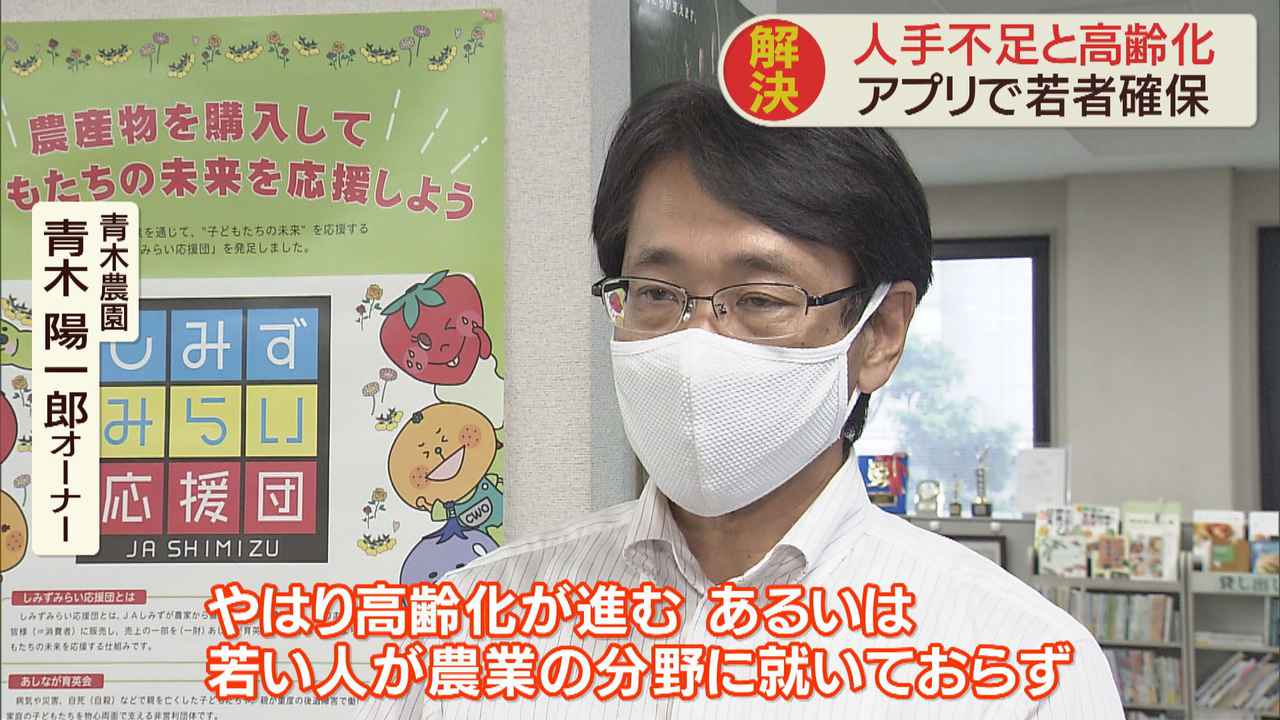 画像: 人手が足りない農業　農家側は