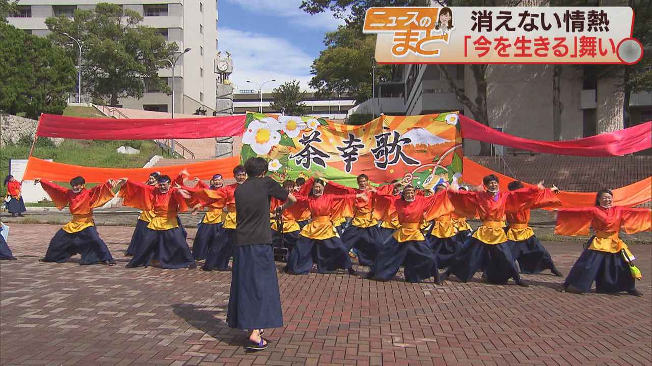 画像: 静岡大学のサークル「お茶ノ子祭々(おちゃのこさいさい)」
