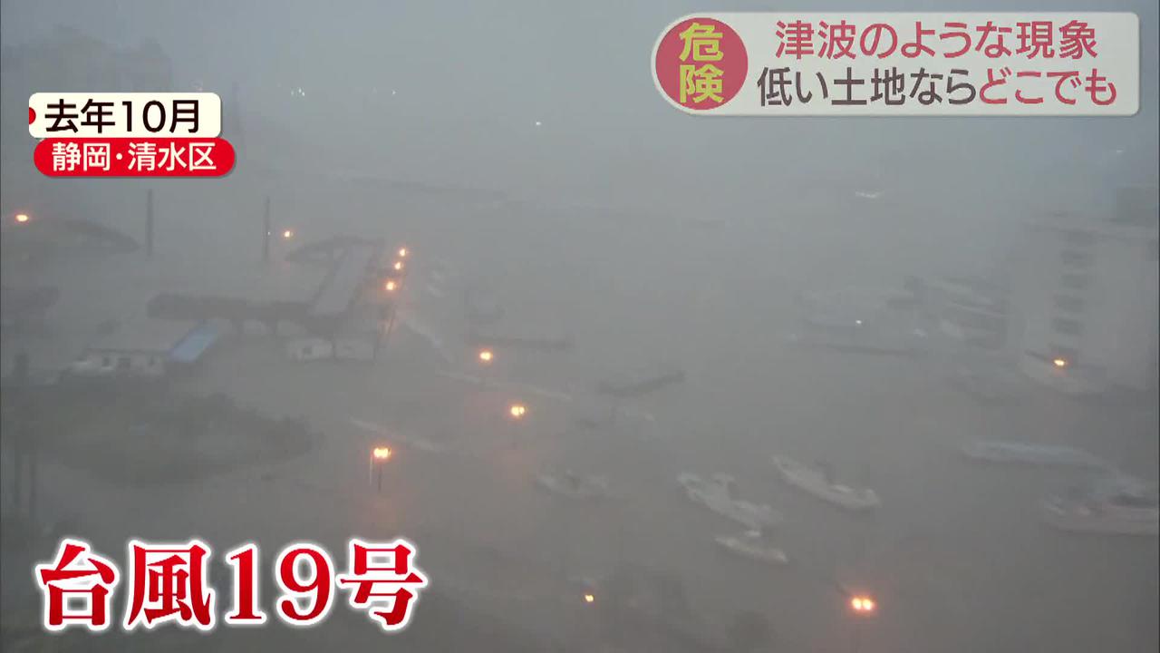 画像: 高潮ハザードマップ掲載は132自治体だけ