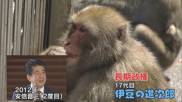 画像2: 総理交代を予言…!?
