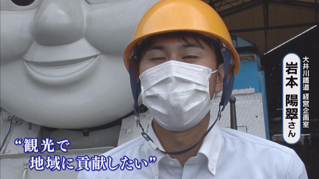 画像8: 新型コロナで打撃の大井川鉄道 25歳リーダーの再起にかける思いと行動力 静岡・島田市