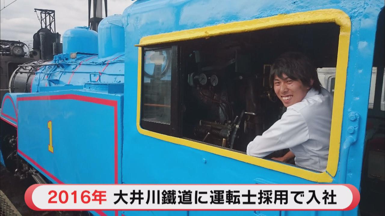 画像4: 新型コロナで打撃の大井川鉄道 25歳リーダーの再起にかける思いと行動力 静岡・島田市