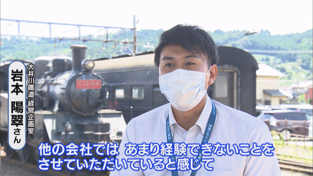 画像1: 新型コロナで打撃の大井川鉄道 25歳リーダーの再起にかける思いと行動力 静岡・島田市